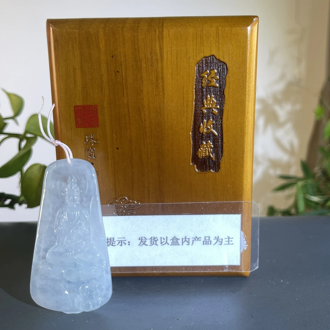 JTW11-211+207 H 天然缅甸A货翡翠