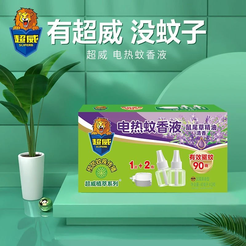 装蚊香液无香清香型插电驱蚊液家用防蚊灭蚊液补充液电蚊香蚊香器