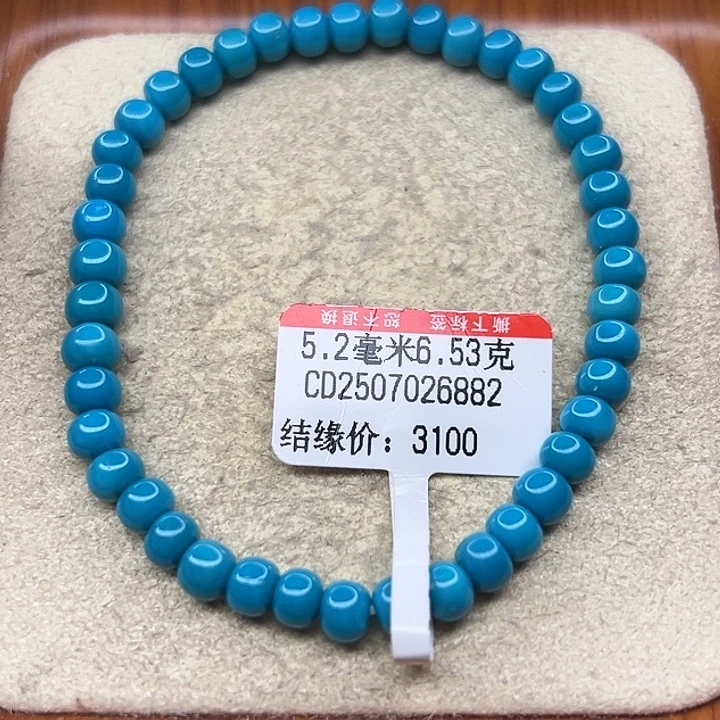 未镶嵌绿松石手链