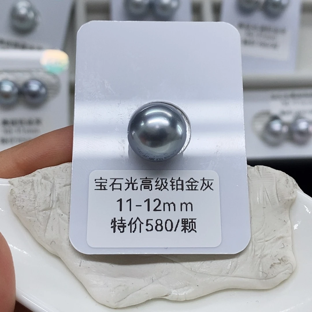 未镶嵌海洋蓝单颗海水珍珠