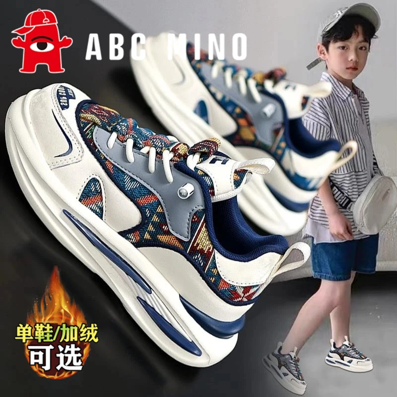 ABC MINO男童鞋子2025秋冬新款儿童加绒运动鞋中大童轻便软底板鞋