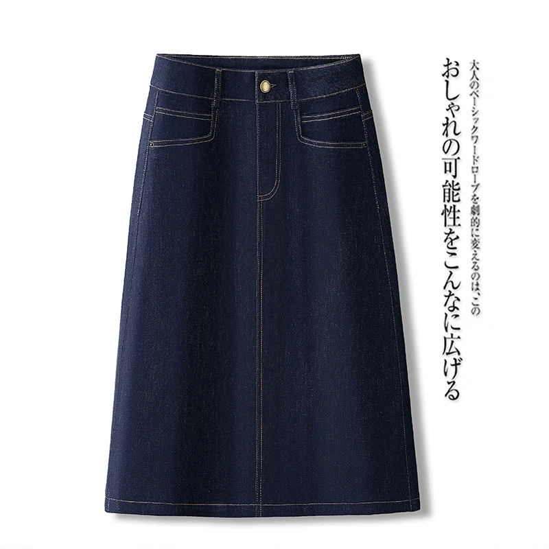 丹宁蓝牛仔半身裙女夏季今年新款a字高腰显瘦中长款一步包臀裙子