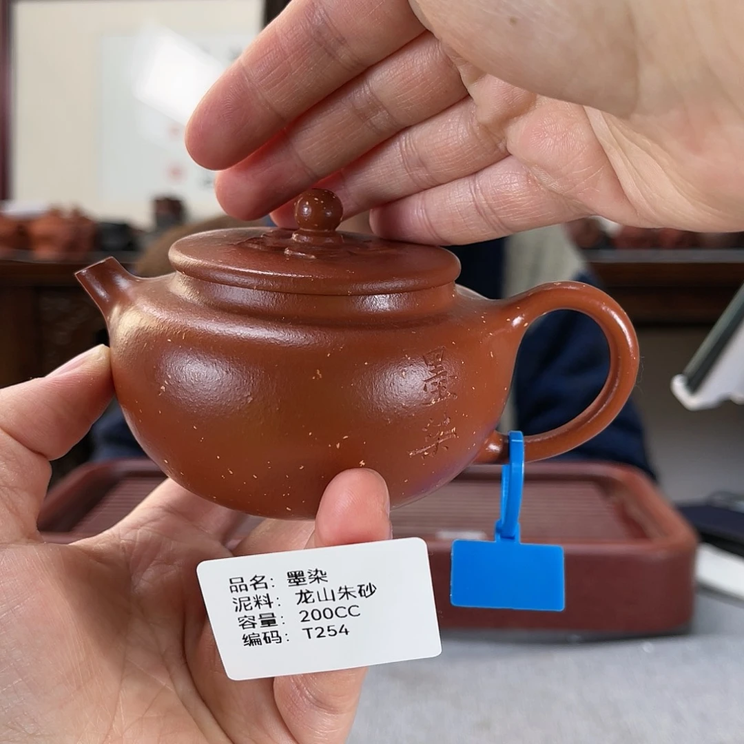 紫砂茶壶方圆紫砂