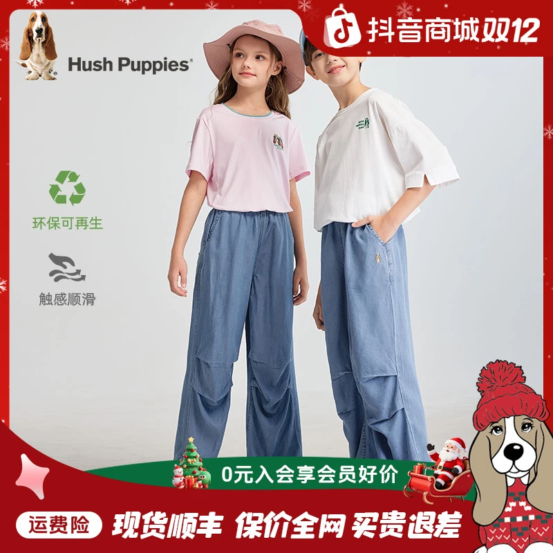 【牛仔长裤】暇步士童装2025年夏季新款儿童垂顺舒适柔软牛仔长裤