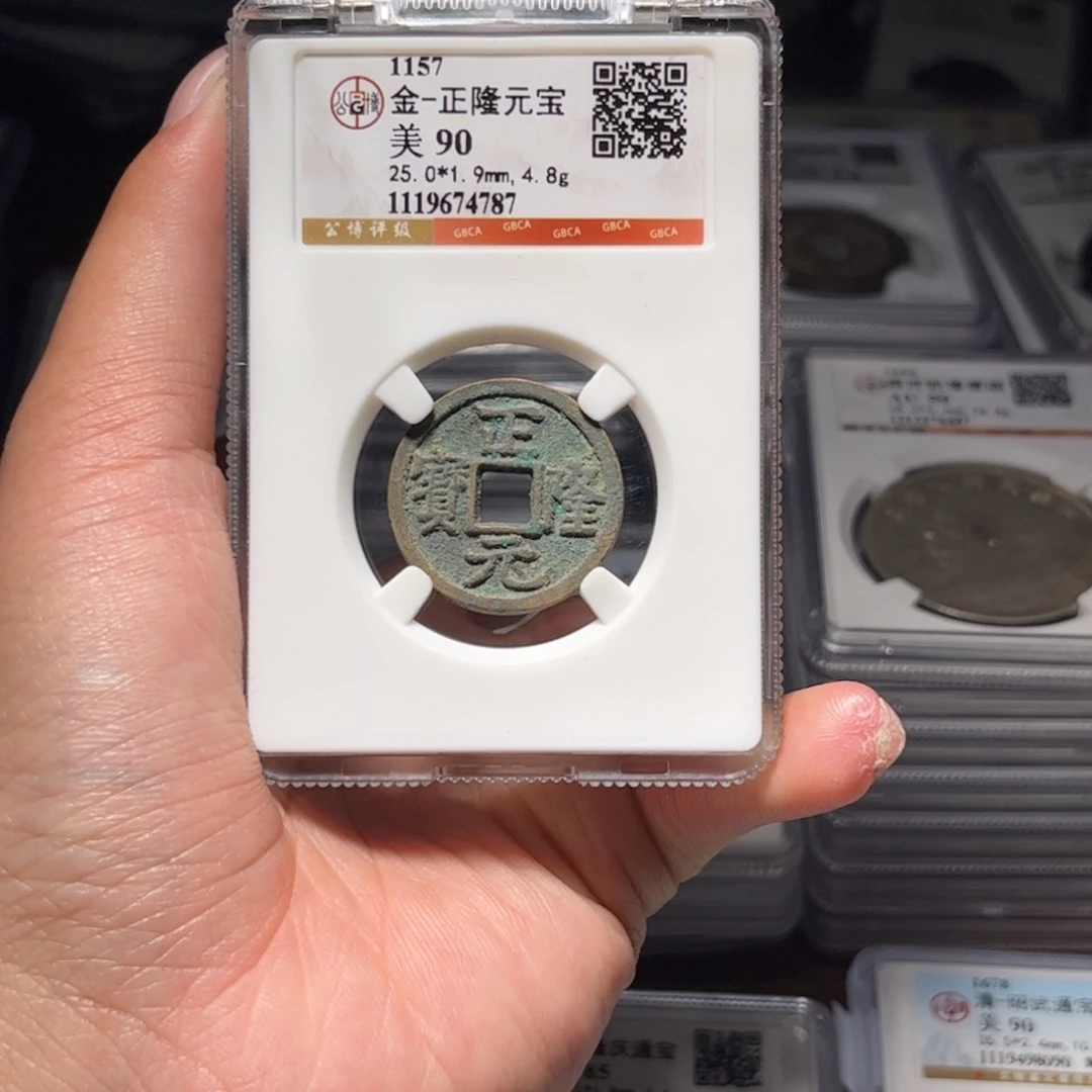 金属Lx如图所示一个4787