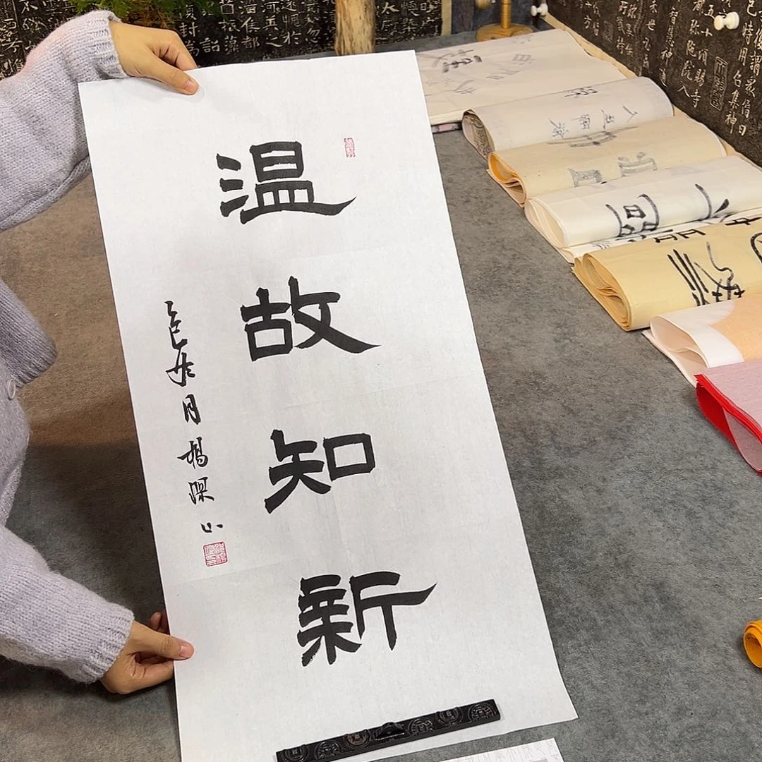 书法手写书法作品