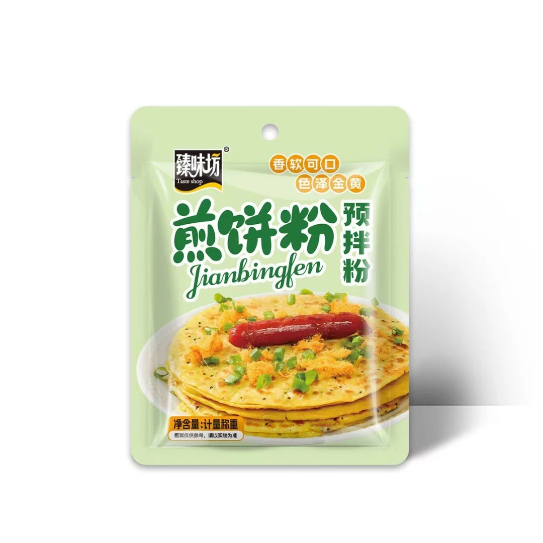 臻味坊煎饼粉家用儿童早餐烙饼蔬菜煎饼果子专用小包装家用商用