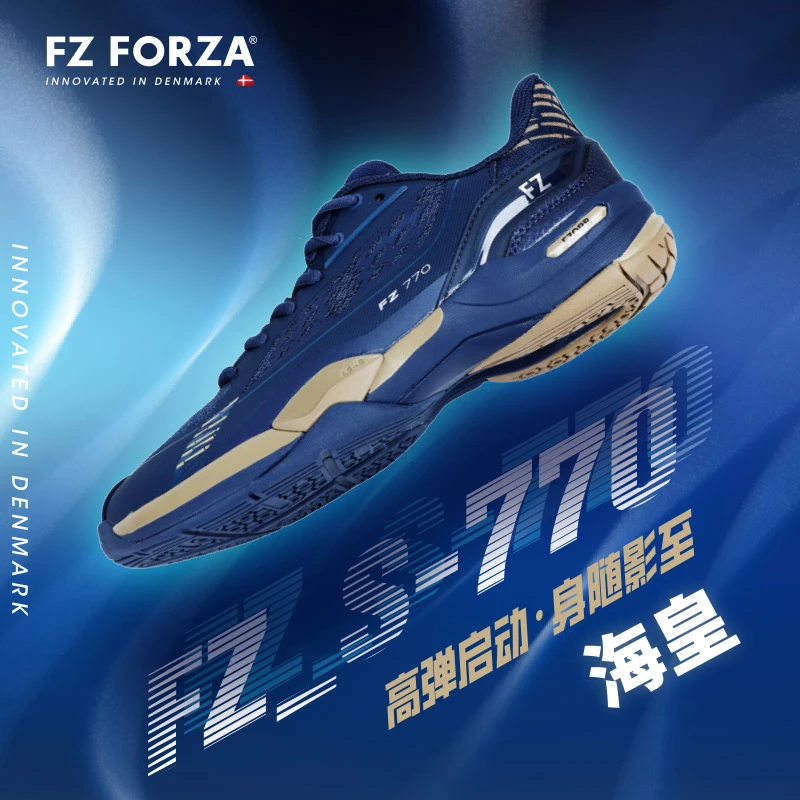 FZFORZAS-770海皇透气减震耐磨高弹缓震启动专业羽毛球鞋顺丰包邮