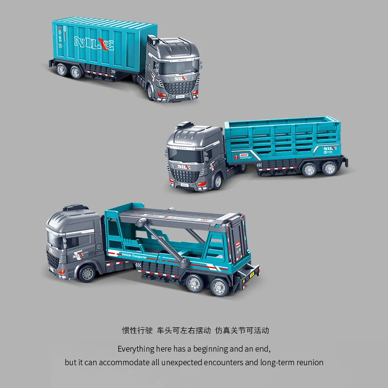 惯性集装箱运输车大卡车货柜货运拖车儿童男孩载货工程玩具车模型