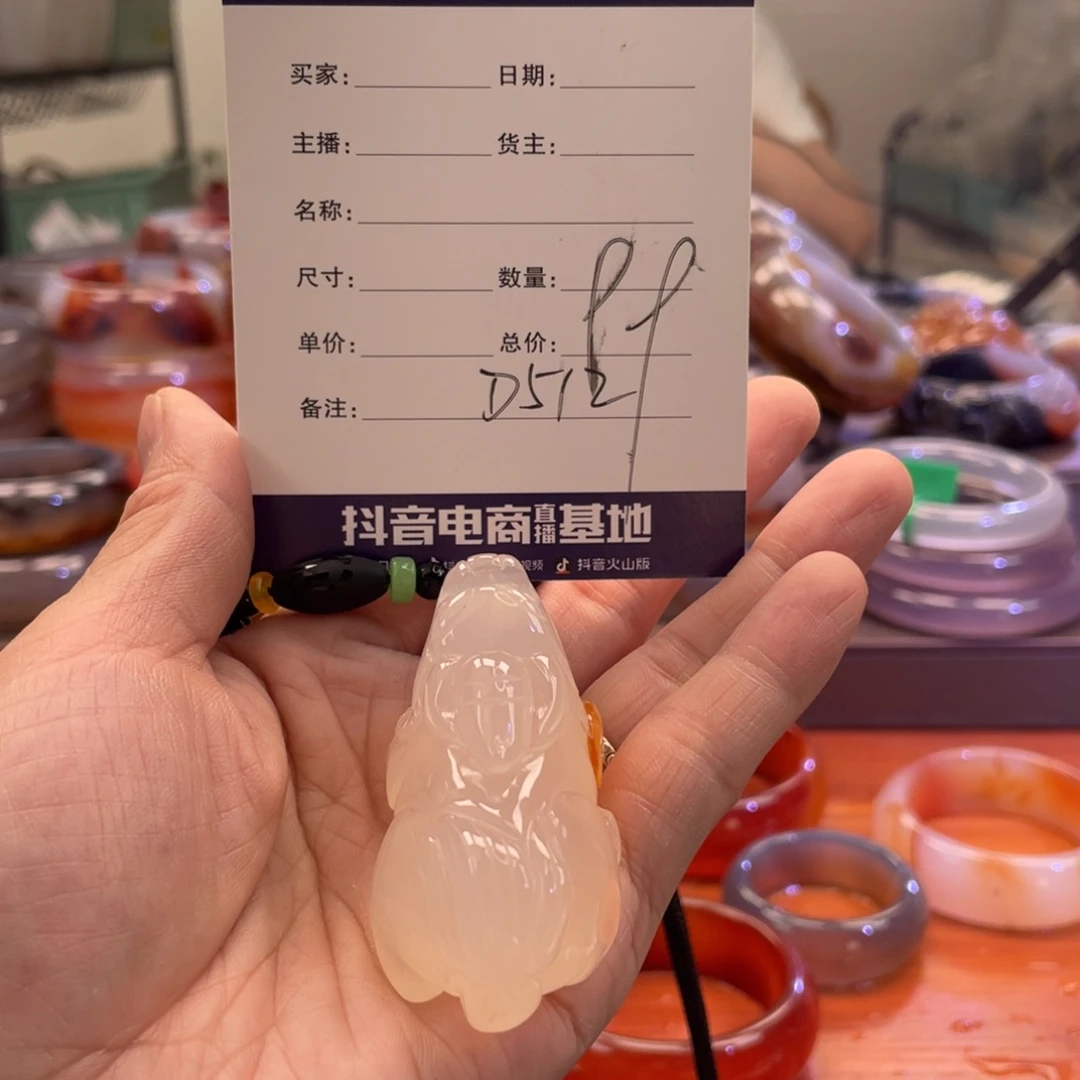 手镯玛瑙/玉髓未镶嵌