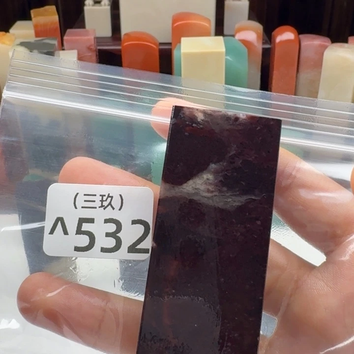 风***虹寿山石印石老挝 老挝 老挝