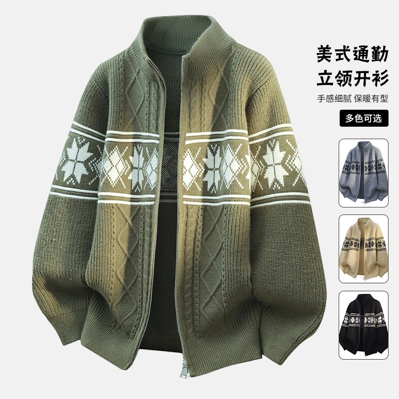 GLM秋冬季新款立领拉链高级感定织开衫休闲舒适毛衣针织衫 外套