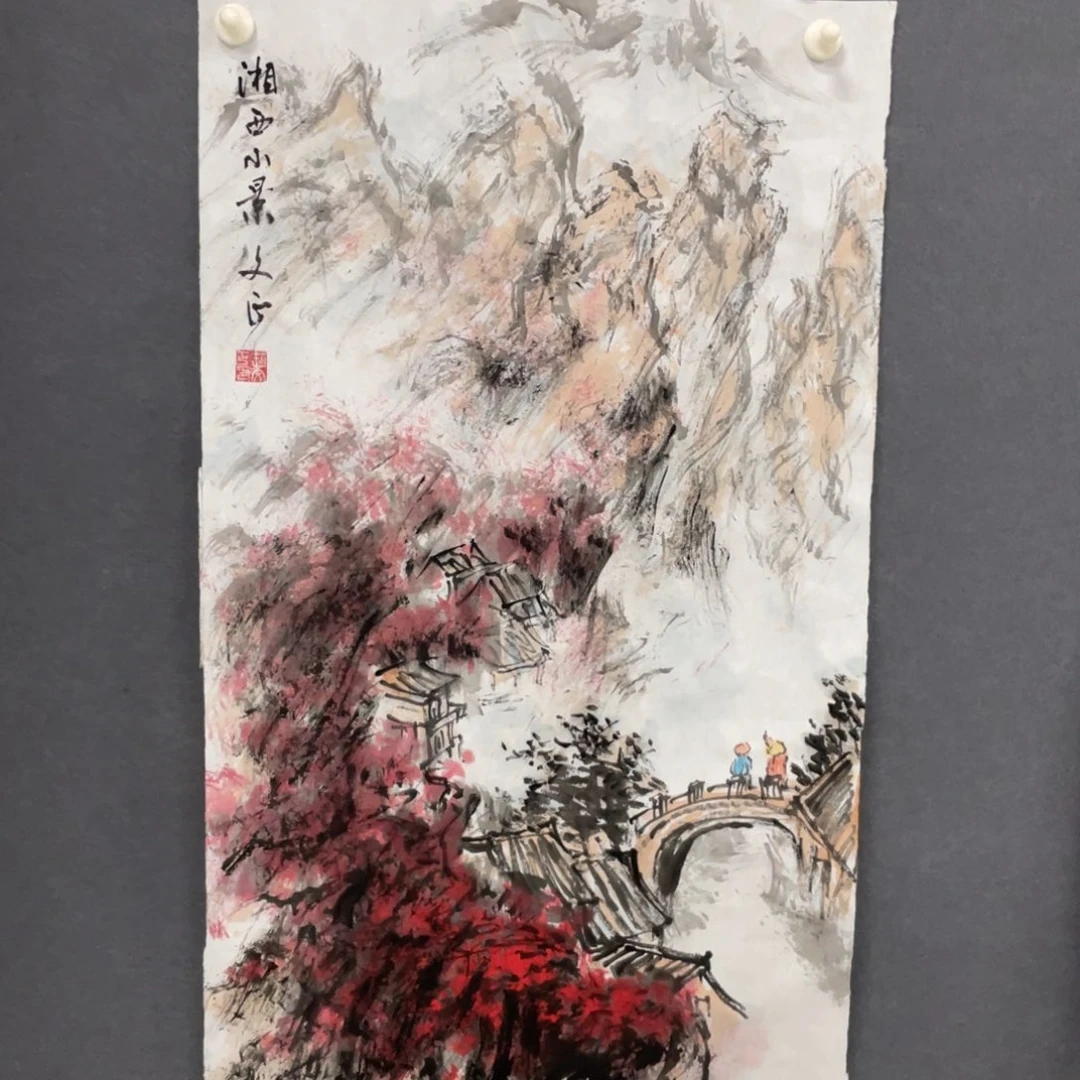 国画赵文正老师绘画
