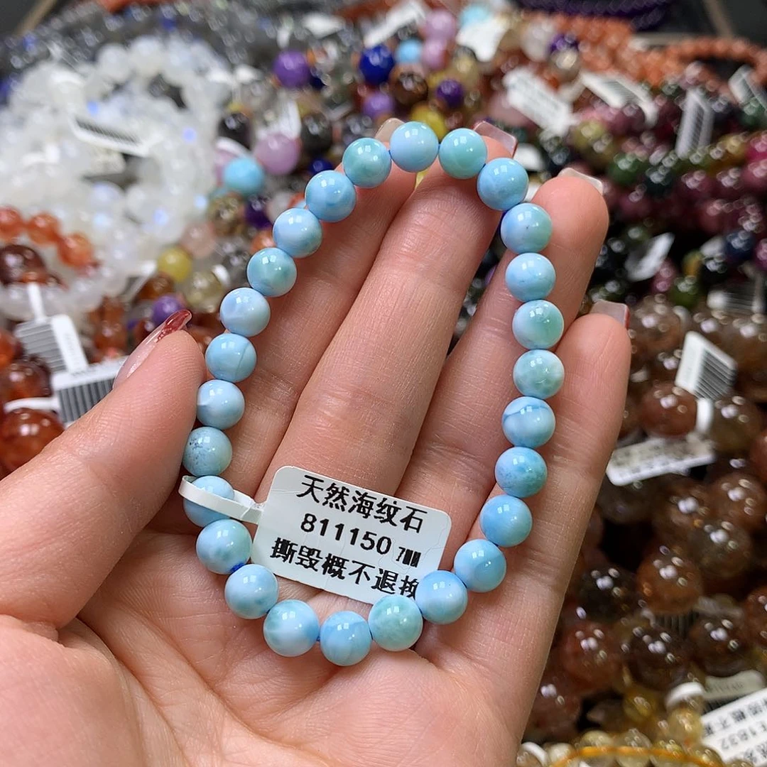 针钠钙石手链未镶嵌，