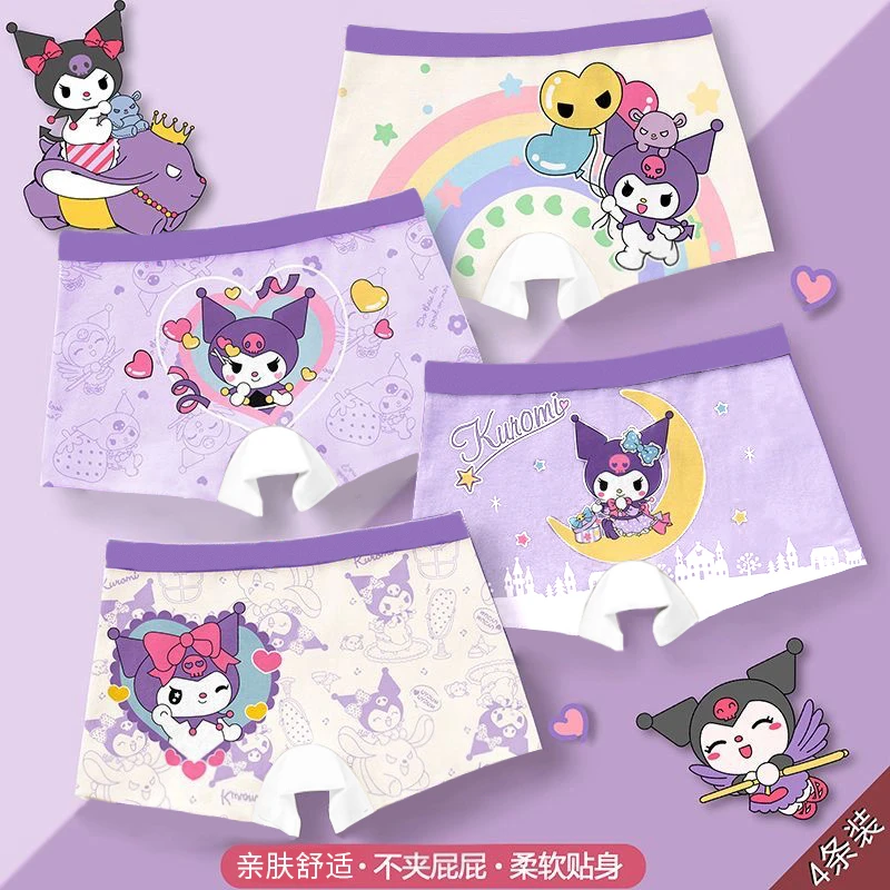 女童平角短裤小中大童四角裤甜美卡通女童内裤不夹屁屁