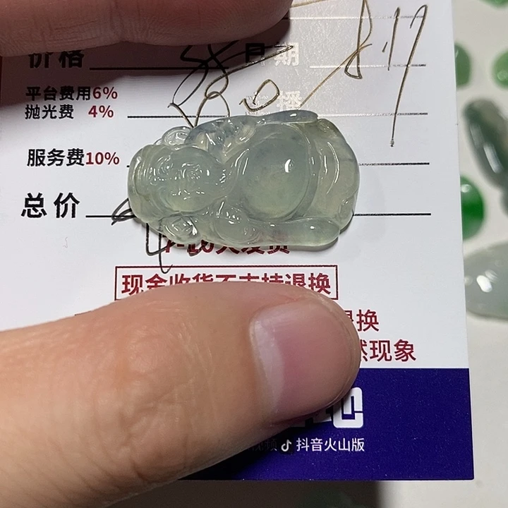 定制翡翠未镶嵌灿**光不退