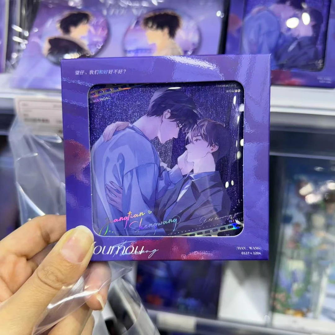 【现货】某某正版吧唧周边 原著授权衍生 我在/望仔徽章官谷