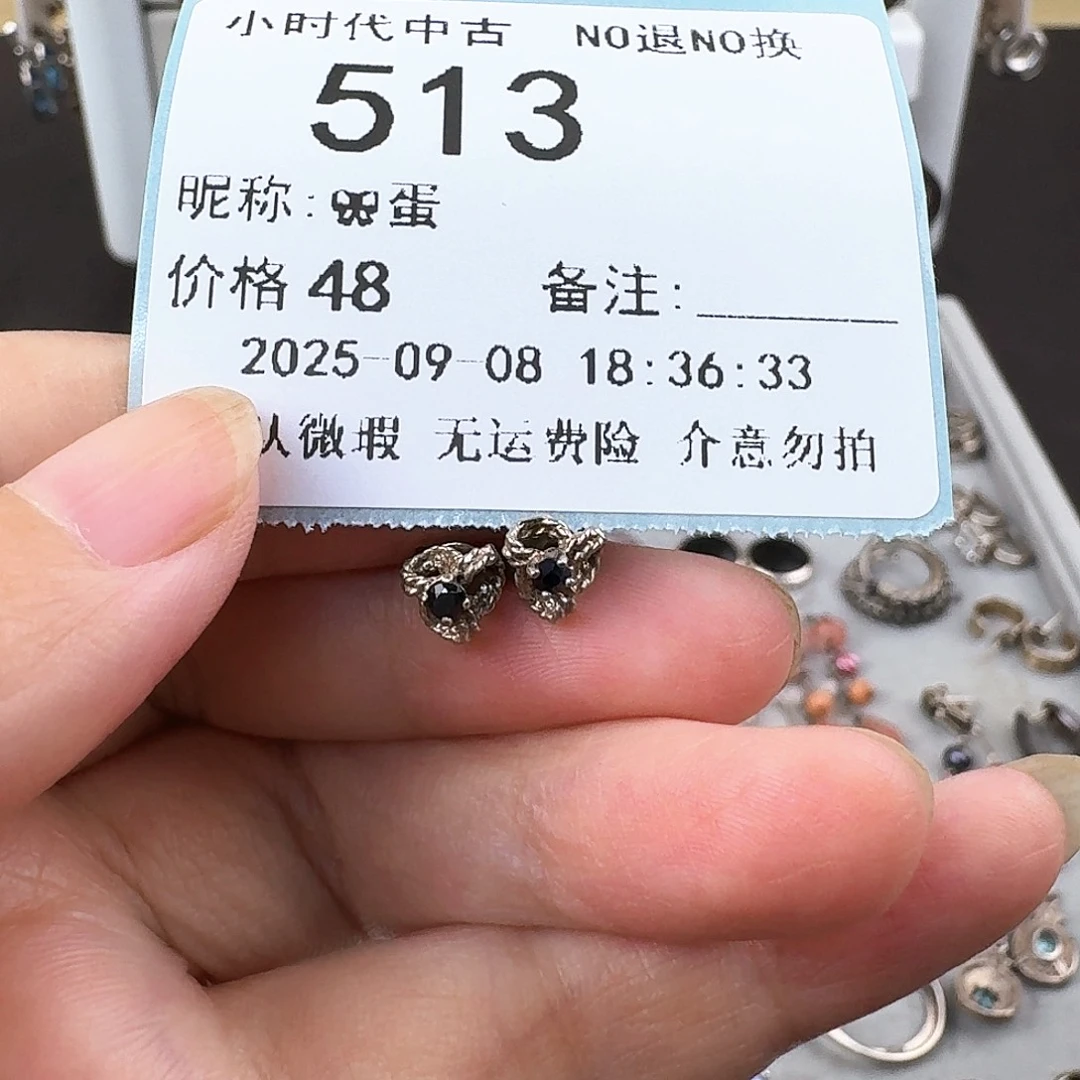 ****蛋非金属无非金属925银