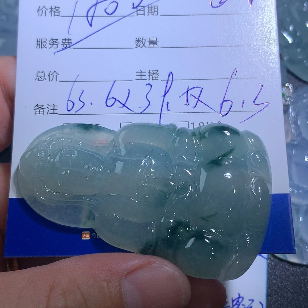 翡翠未镶嵌颈饰观音