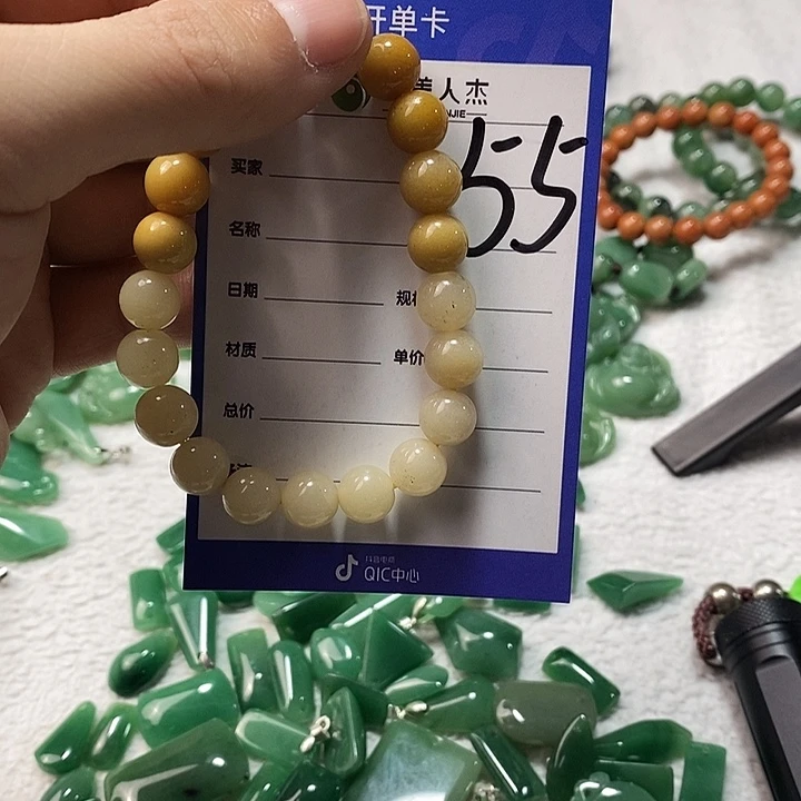 是***啊密玉（石英质玉）未镶嵌颈饰