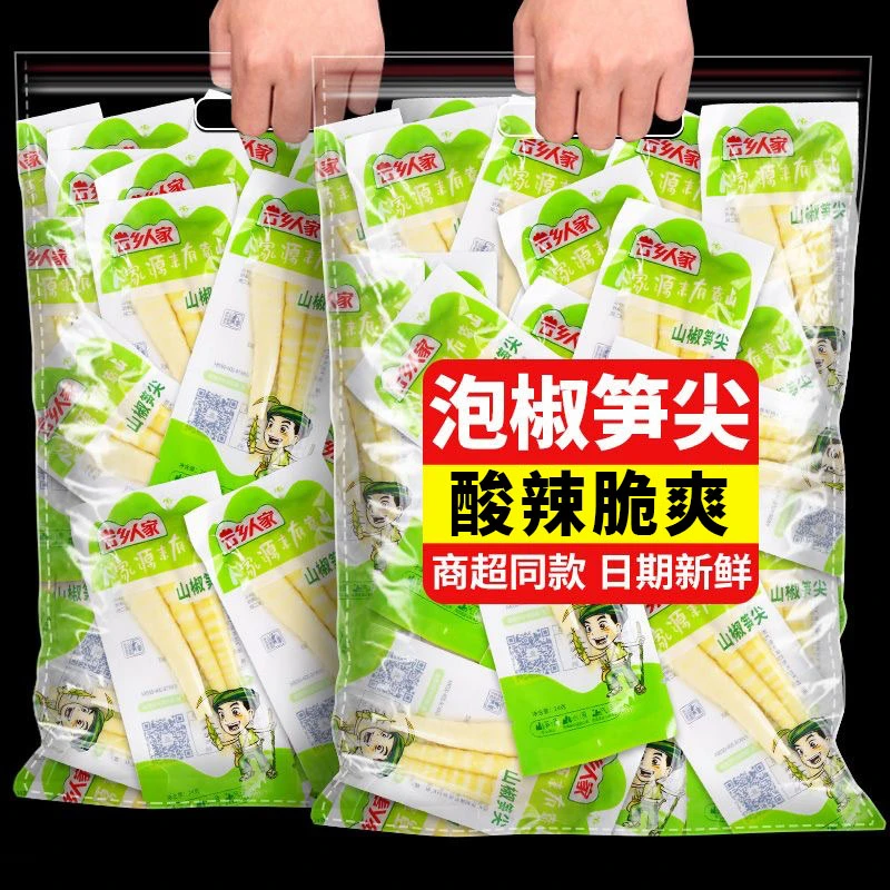 山椒笋尖云乡人家泡椒笋尖开袋即食脆笋子网红宿舍解馋小零食批发