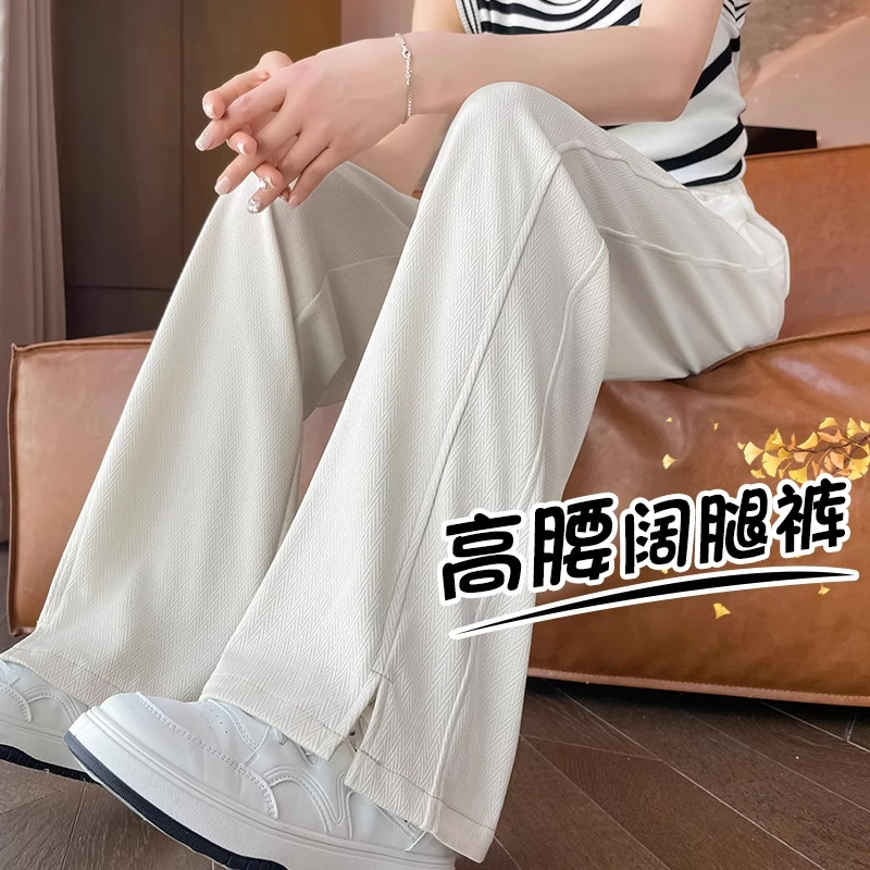 冰丝人字纹阔腿裤女夏季薄款2025新款窄版休闲高腰垂坠感直筒裤子