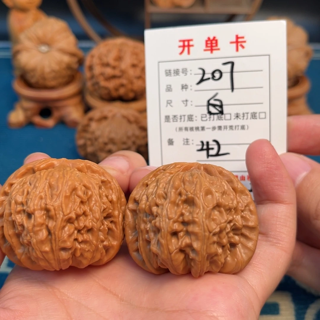 吊坠文玩核桃文玩