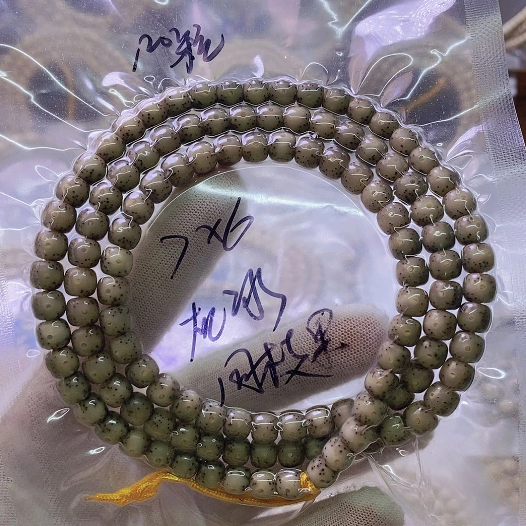 拉****吊坠星月菩提糯冰