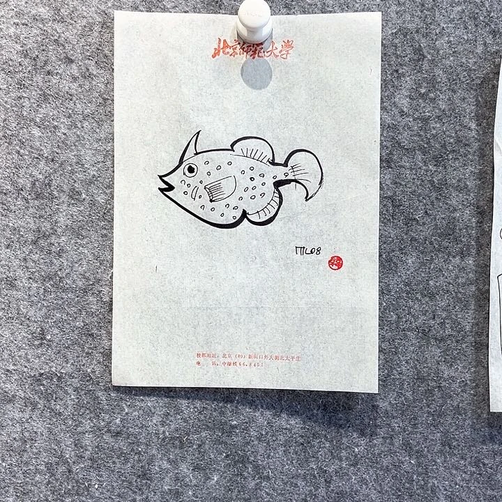 书法A****y美林作品欣赏