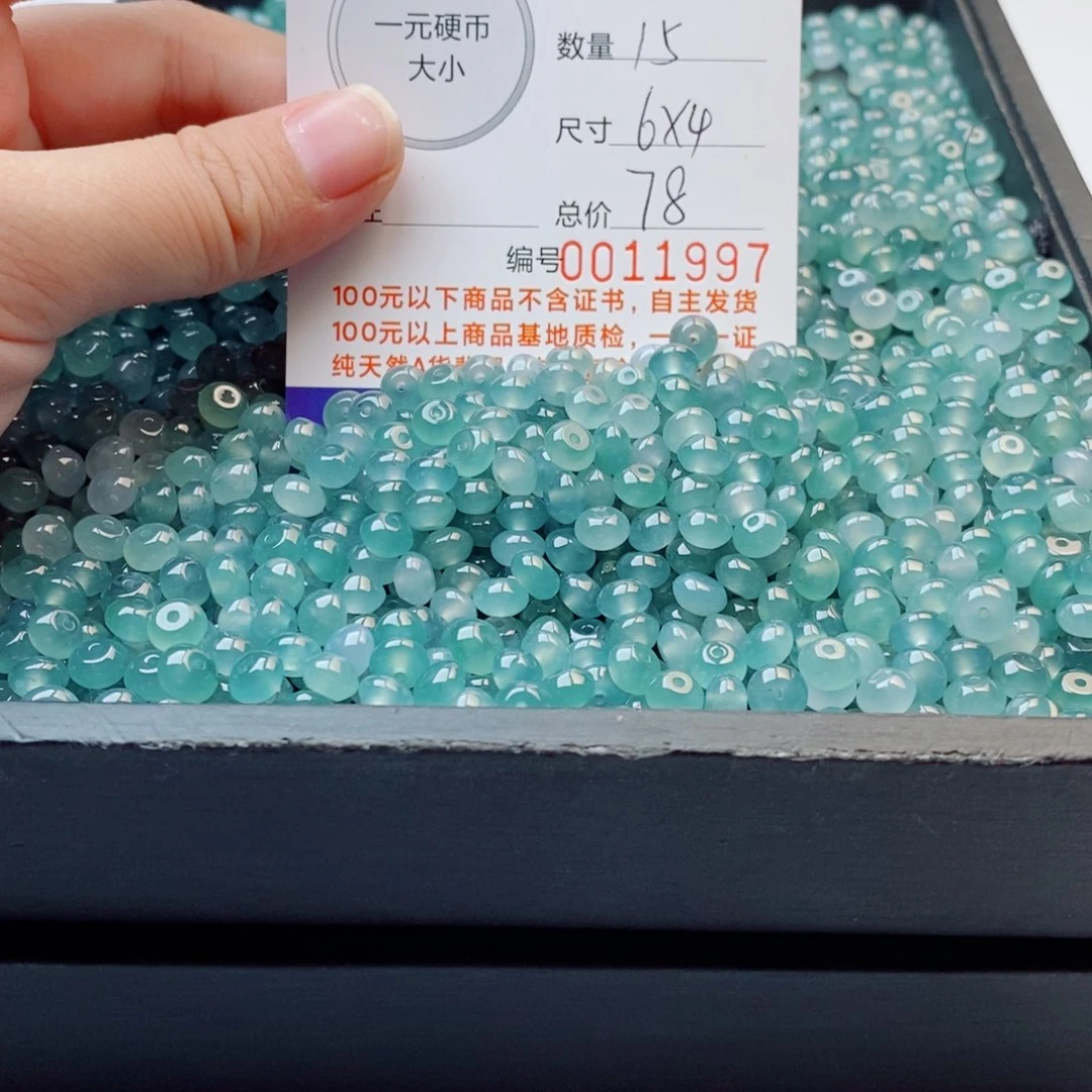 未镶嵌手链翡翠多样性发自选