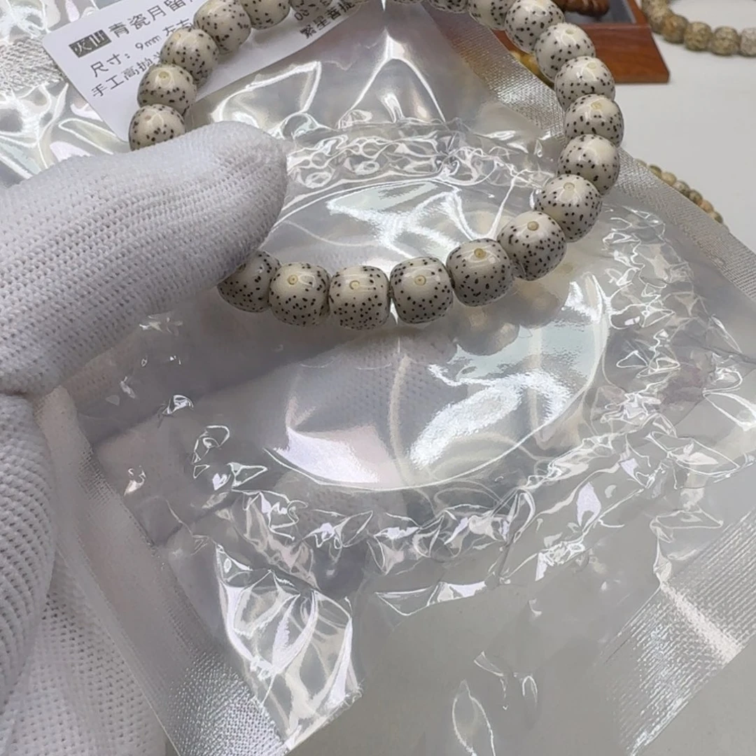 星月菩提手串36灭世青瓷月留白针尖星9单圈