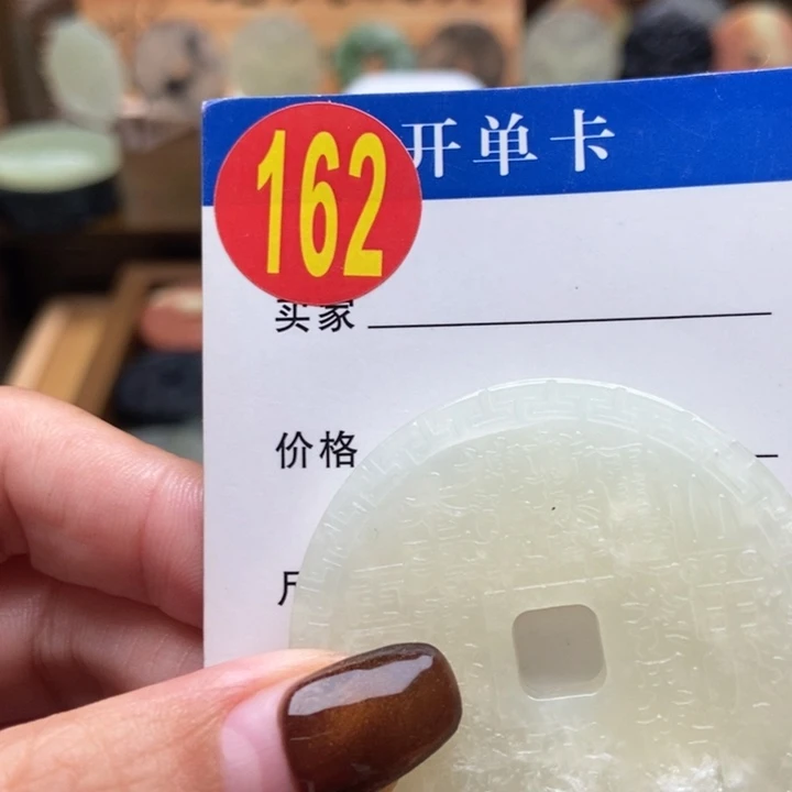 未镶嵌蛇纹石玉挂件风****3