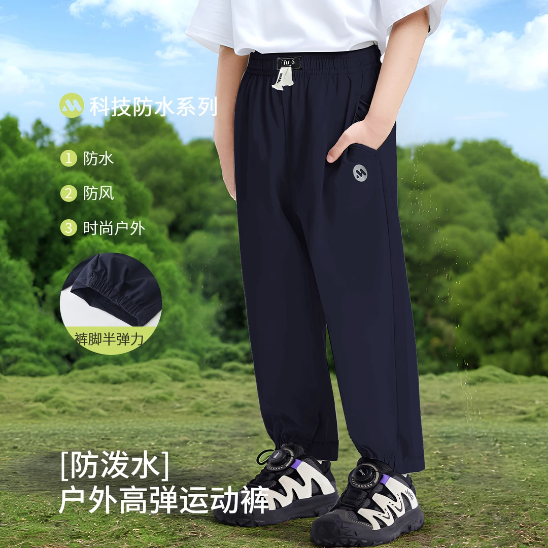 夏季新款儿童三防裤子男童户外高弹运动裤