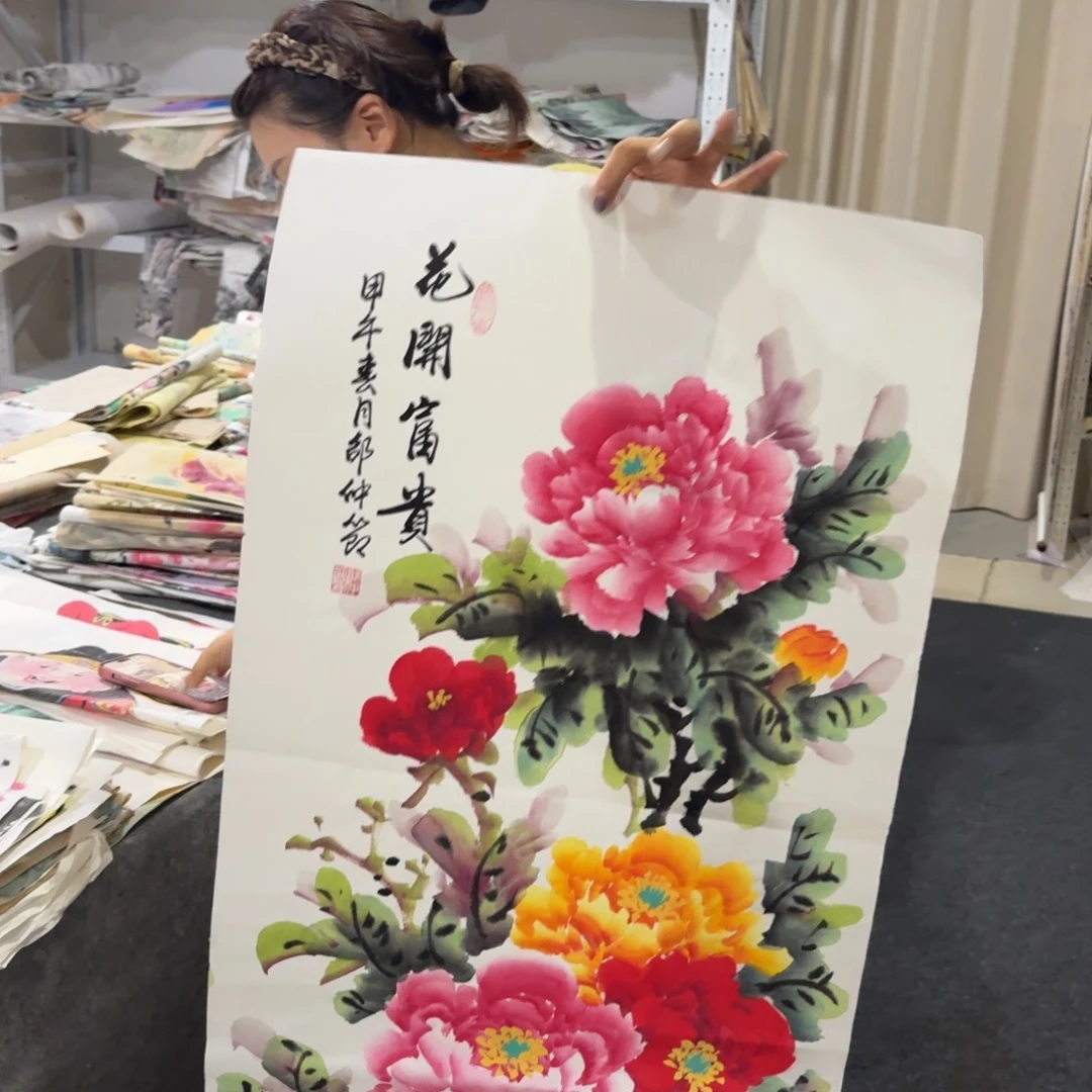 尚古里商贸 画心一张