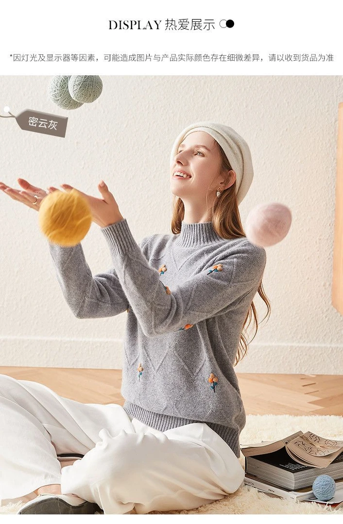 新款纯色菱形提花羊毛衫修身百搭妈妈上衣气质打底衫000