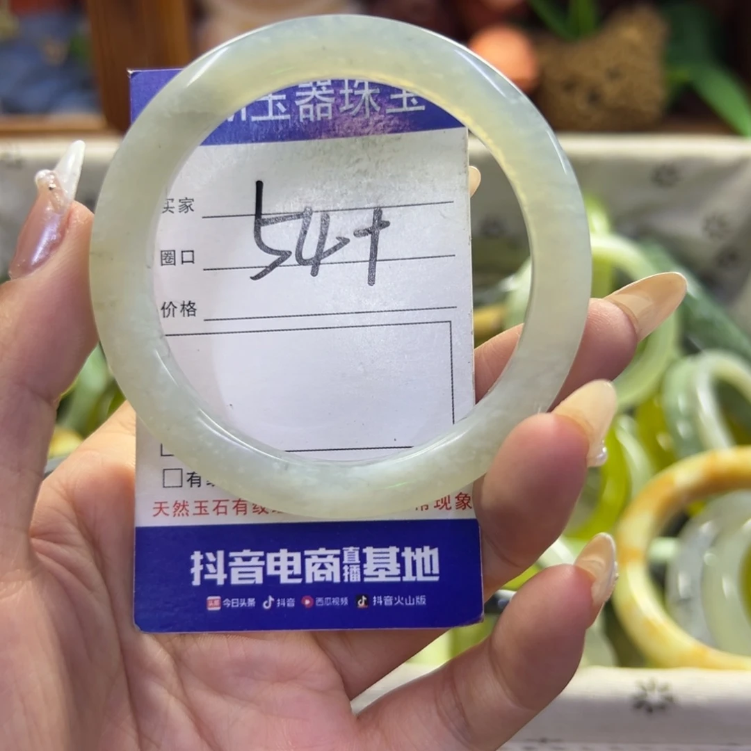 未镶嵌蛇纹石玉手镯21