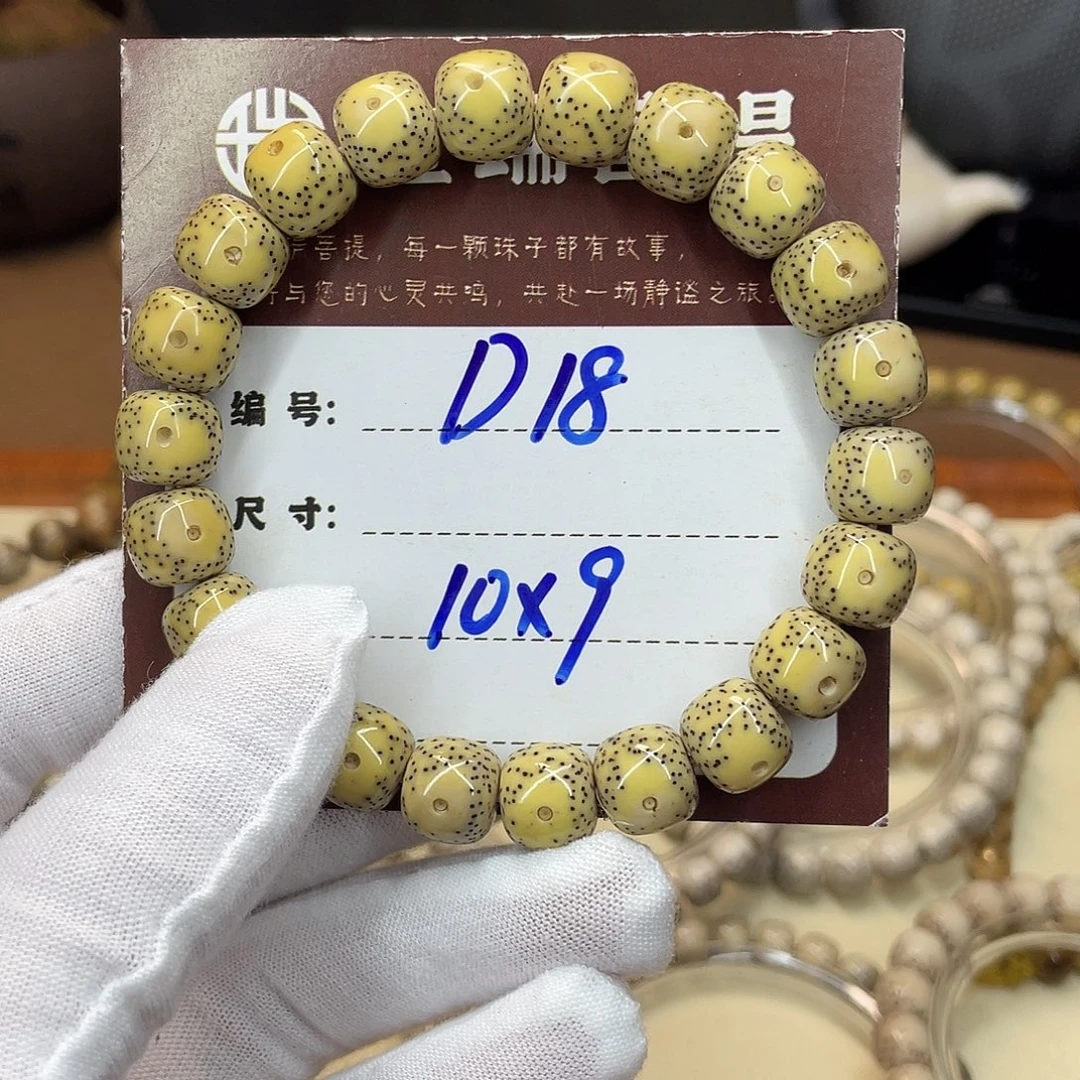 J****吊坠星月菩提星月D18