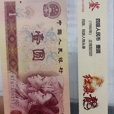 ?****8评级一元单张好好和SR6001