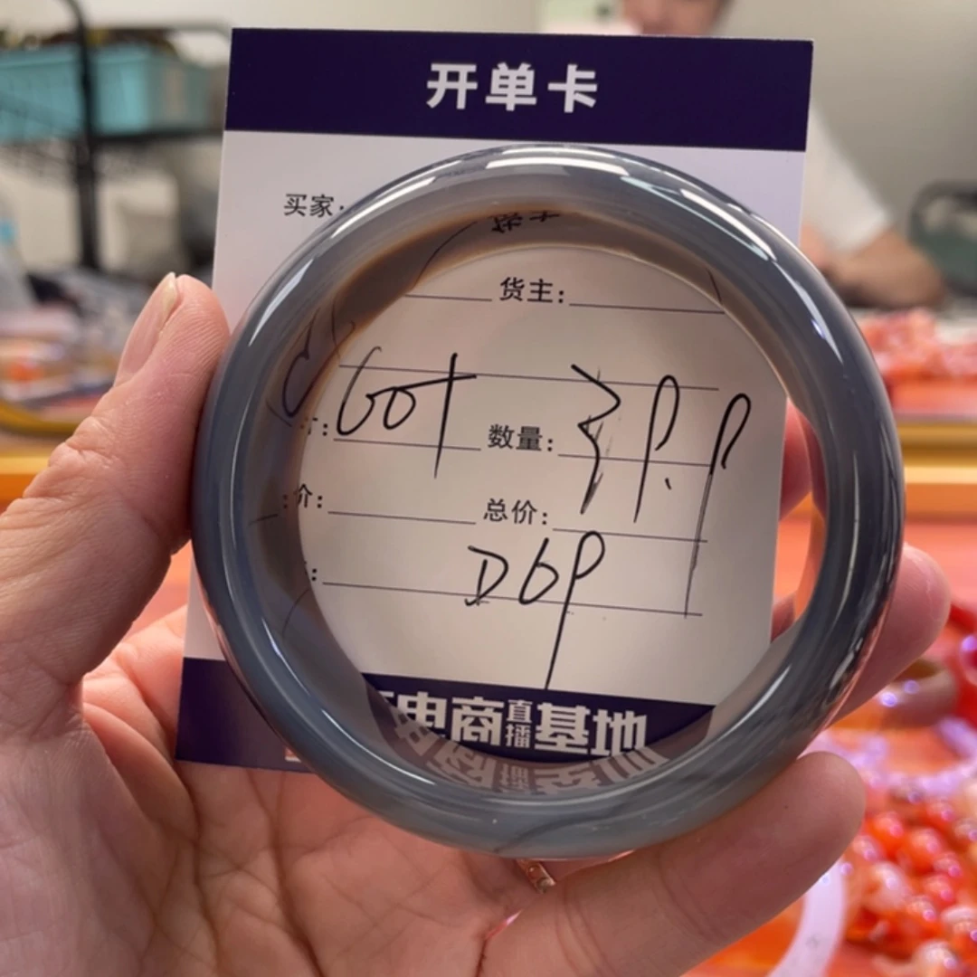 手镯玛瑙/玉髓未镶嵌