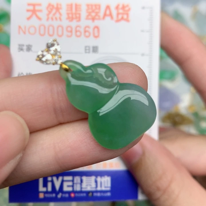 颈饰18K金镶嵌翡翠葫芦