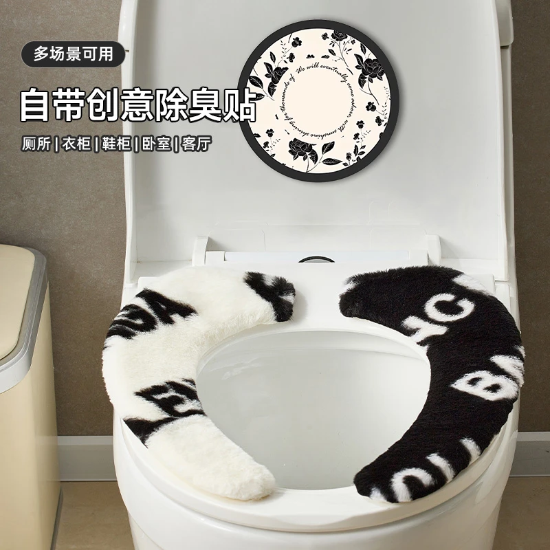 【半岛良品】马桶坐垫加厚加绒家用粘贴式坐便套秋冬季可水洗马桶贴