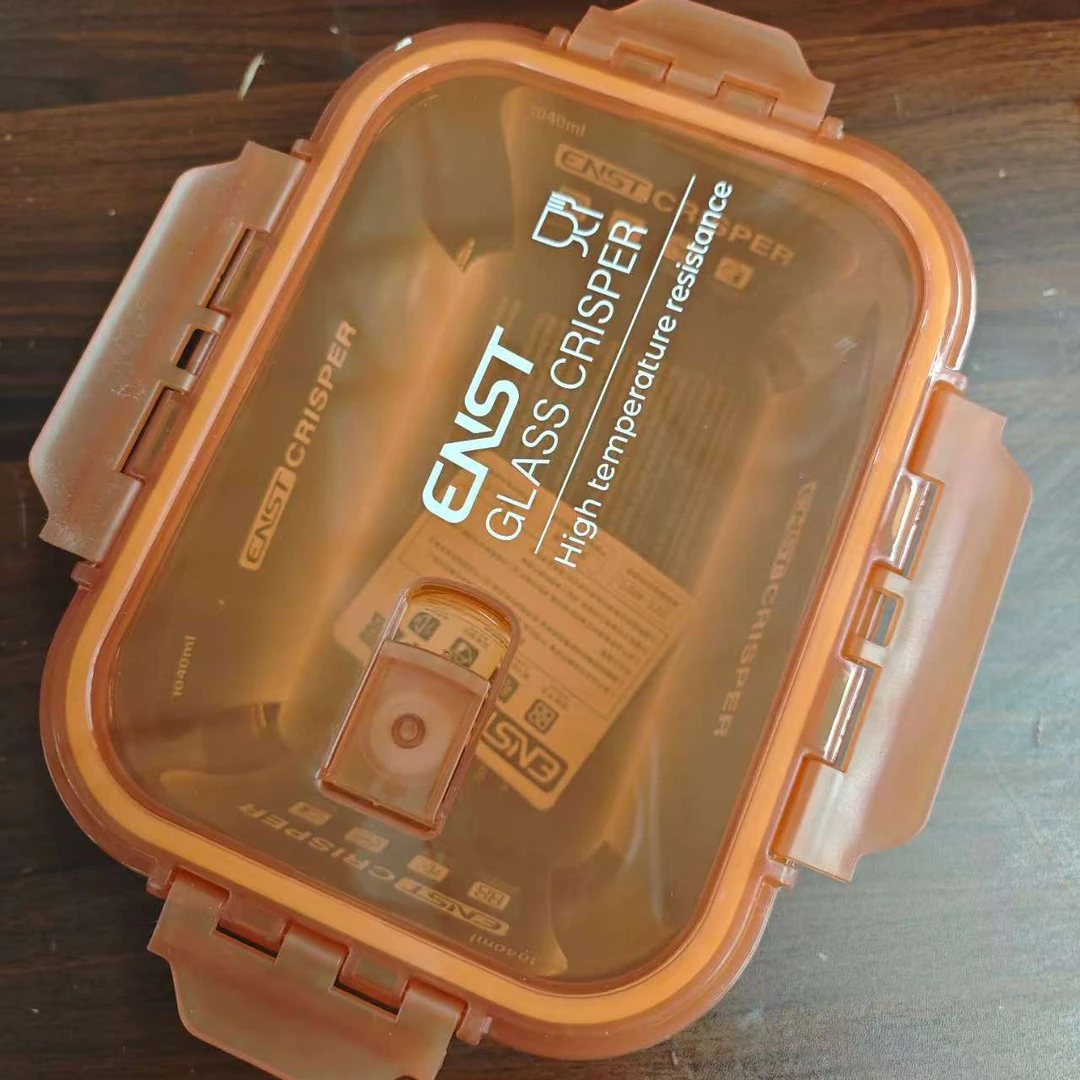 ENST琥珀色玻璃保鲜盒1040ml
