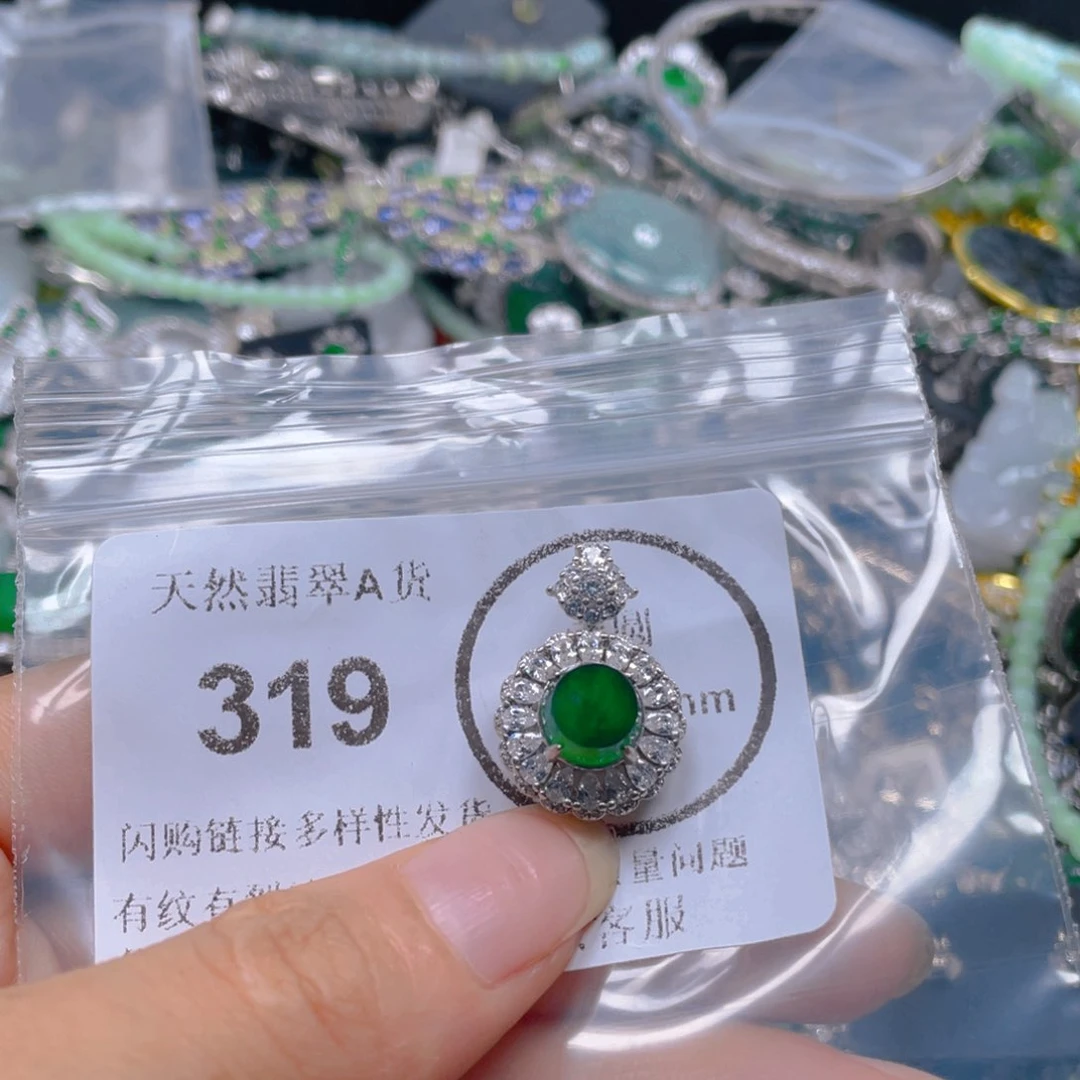 翡翠未镶嵌吊坠(不含链)