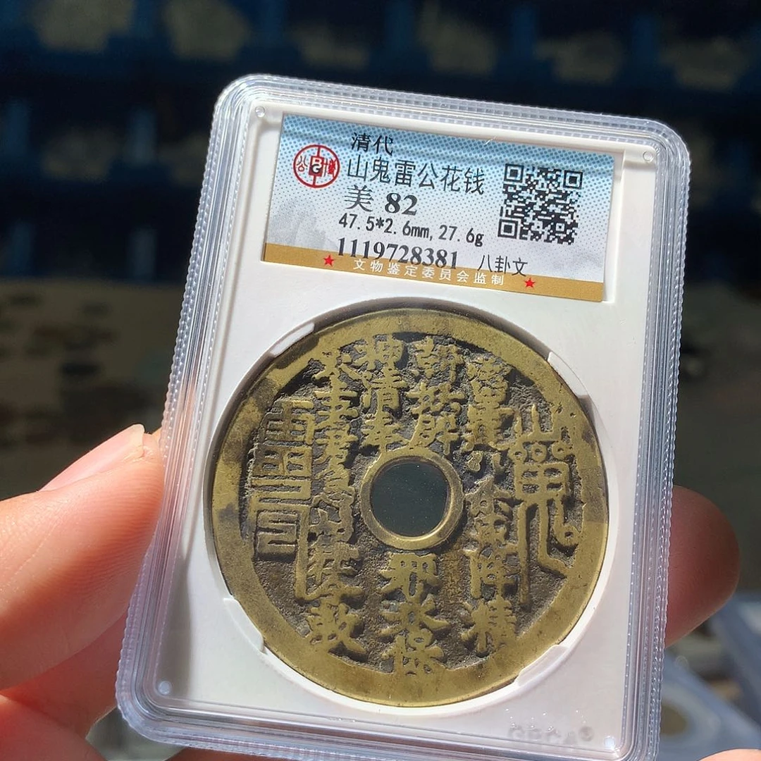 金属QY。钱钱钱钱钱钱82分8381
