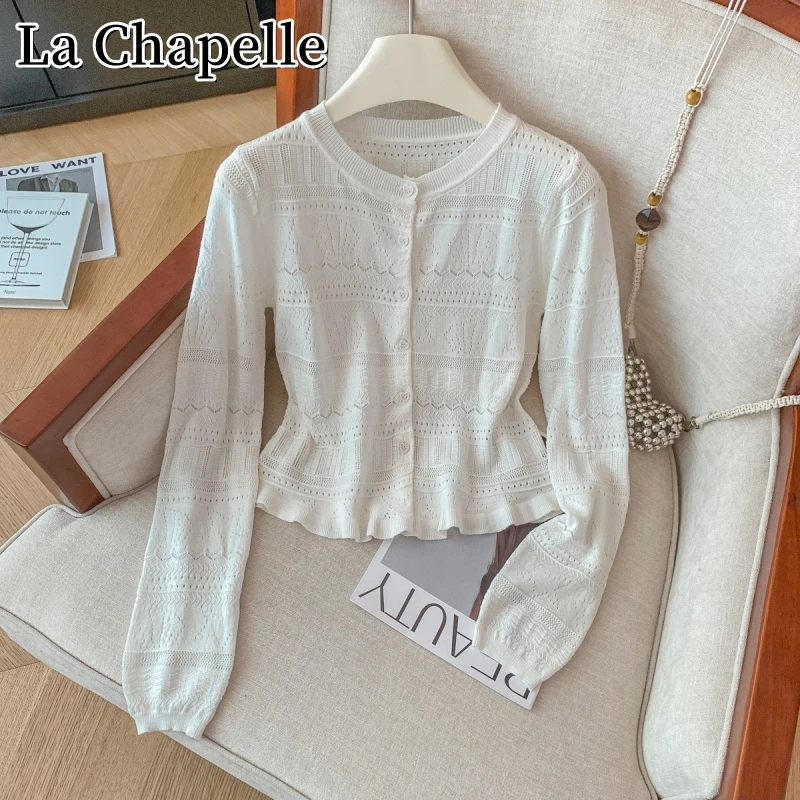 拉夏贝尔早秋洋气小清新爱心扣针织开衫百搭显瘦缕空休闲长袖上衣