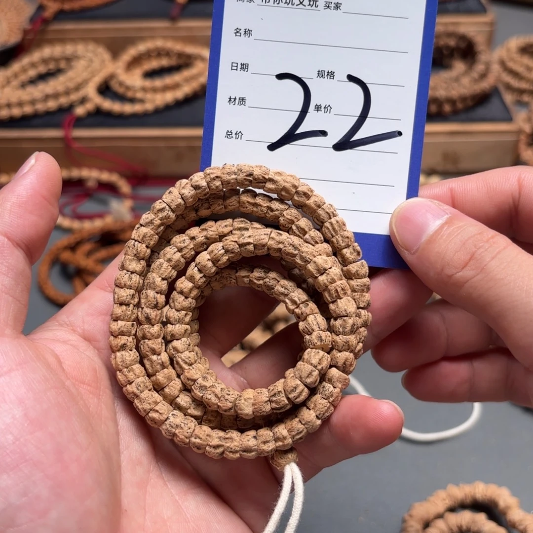 柏香籽/百香籽吊坠22号