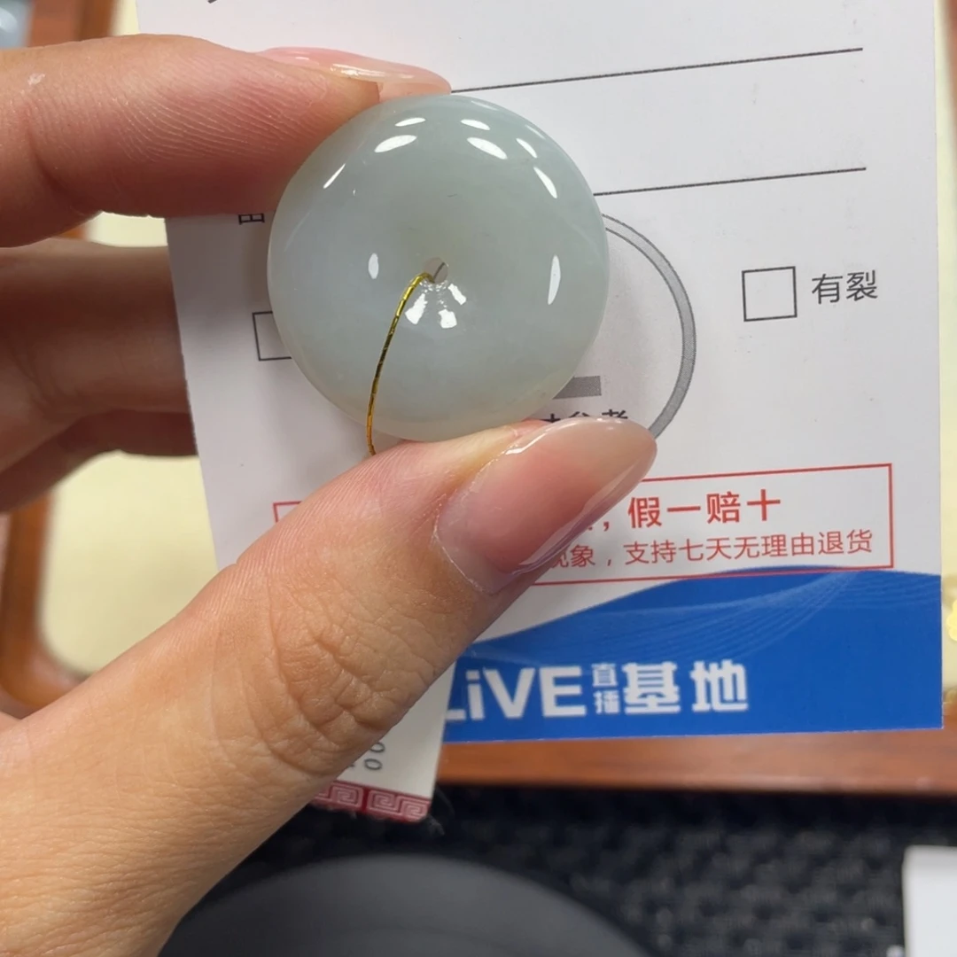 颈饰未镶嵌翡翠翡翠吊坠x9740