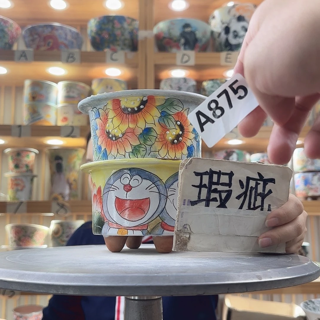 瓷片瑕疵瑕疵瑕疵瑕疵吃