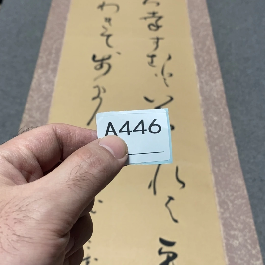 醉***眼文化创意装饰美术品