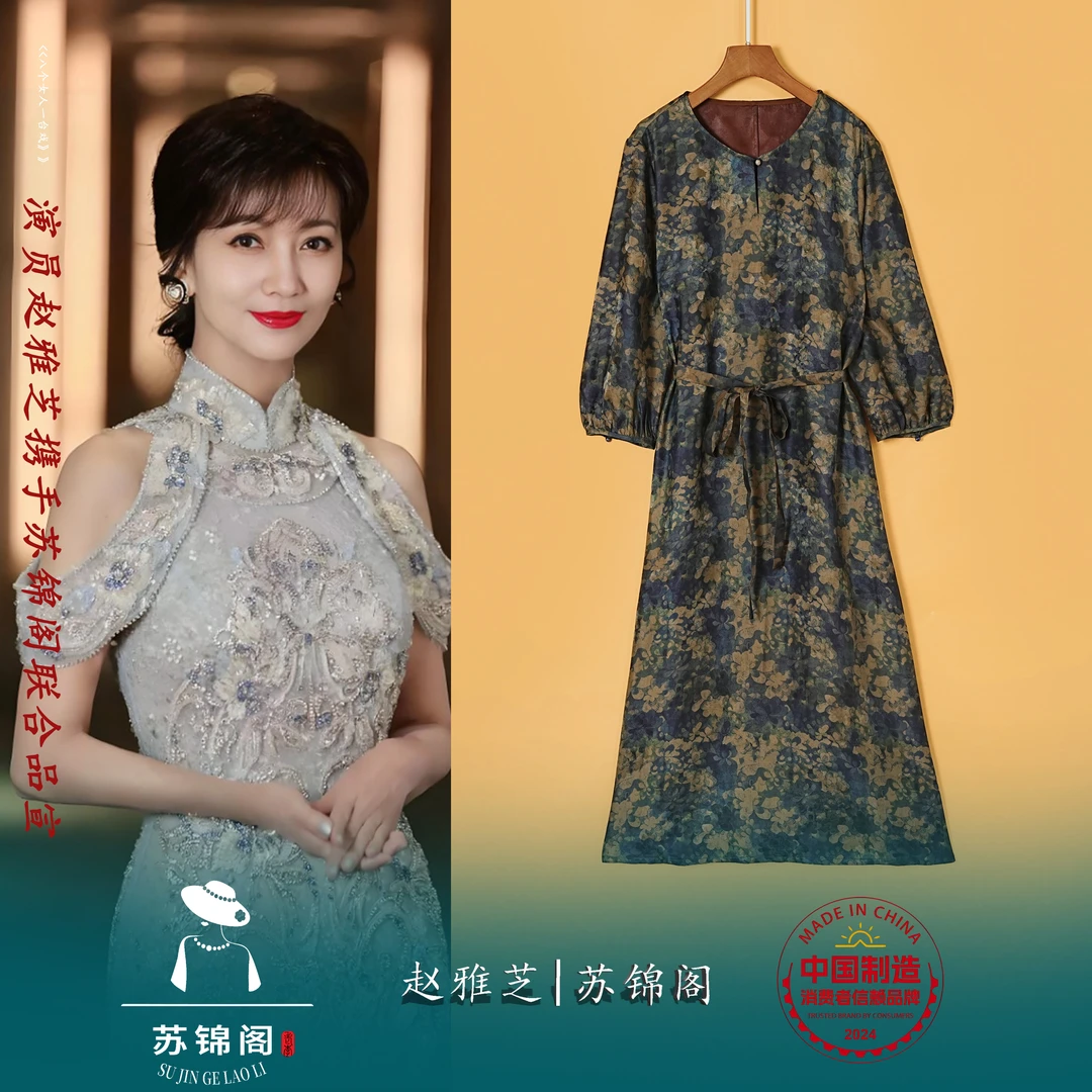 A-2465-YQ351606苏锦阁提花百分百桑蚕丝香云纱新款高档连衣裙